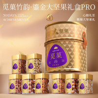 觅菓竹韵鎏金pro 1415g