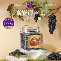 觅菓蓝宝石葡萄干AA+ 368g