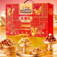 三只松鼠琉光红1675g