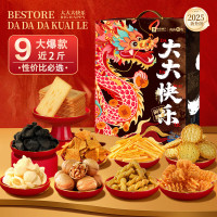 良品铺子大大大快乐1kg