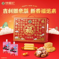 徐福记 百福锦礼 礼盒908g