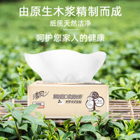 清风 萌宠系列 亲肤抽纸*24包/箱