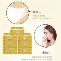 清风 原木金装系列 120抽抽取式面纸24包 AR44ZSY(6提/箱)