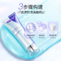 舒客智感焕白牙膏120克(新旧包装随机发货)*3