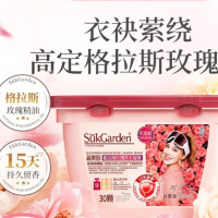SukGarden 蔬果园格拉斯玫瑰洗衣凝珠8g*52颗
