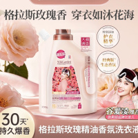 SukGarden 蔬果园格拉斯玫瑰精油香氛洗衣液(袋装)500g