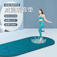 川崎跳绳垫K3I00-A0811-1