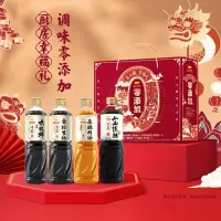 金龙鱼 零添加幸福礼调味品礼盒 4L