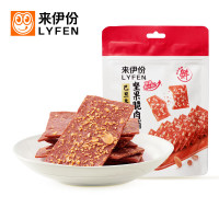 来伊份巴旦木坚果脆肉脯35g*5