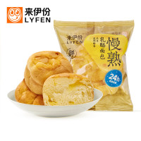 来伊份 慢熟乳酪面包66*5袋