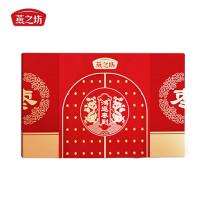 燕之坊鸿运枣到量贩装礼盒 1kg