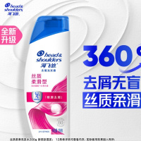 海飞丝去屑洗发水男士女士柔润滋养200g