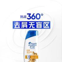 海飞丝生姜洗发水护根防断韧发200g