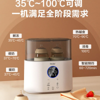 海尔暖奶器 HBW-D201