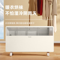松下(Panasonic)石墨烯全屋大面积取暖器AT2157CW