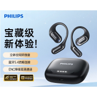 飞利浦骨传导耳机TAT3769