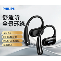 飞利浦OWS蓝牙耳机TAT3739