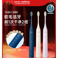 飞利浦牙刷HX2471蓝