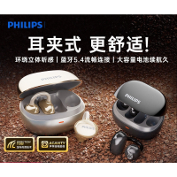 飞利浦耳机TAT3469 金色