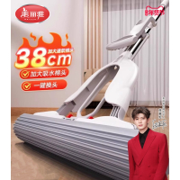 美丽雅海绵拖把 对折式胶棉挤水地拖净38型 HC085616