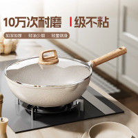 爱仕达晶石新不粘炒锅CL32S1WJ