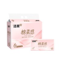 洁柔纸面巾(FACE粉立体压花软抽)90抽3层(6包装)TR054501A