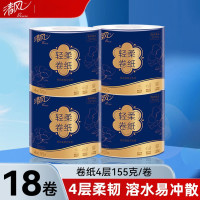 清风轻柔卷纸甄选ZS155-4层155g*18卷/整箱( 138mmx108mm有芯卷纸*18卷)