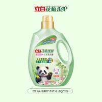 立白 花植时代天然护衣护色洗衣液 2kg
