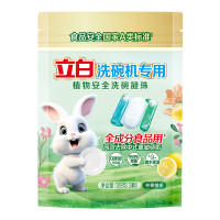 立白洗碗机专用洗碗凝珠39克(13克*3颗)