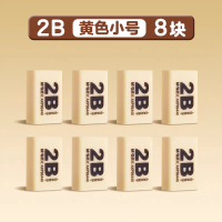 晨光橡皮AXP96448黄50A2B 8块