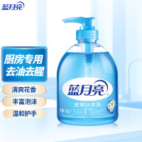 蓝月亮 野菊花洗手液有效去油污 500g