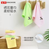 金号纯棉卡通儿童面巾吸水童巾T1055H