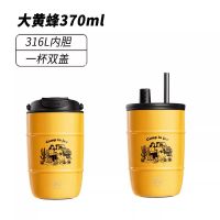 富光fu+风尚领系列油桶咖啡杯 FU156-S370大黄蜂