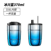 富光fu+风尚领系列油桶咖啡杯 FU156-S370冰川蓝