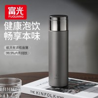 富光纯钛焖泡杯 FGT2408-500太空灰
