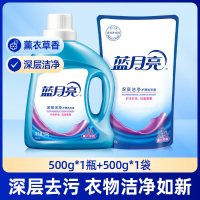 蓝月亮 薰衣草洁净洗衣液500g+袋500g