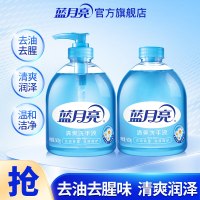 蓝月亮野菊花洗手液500g+瓶补500g