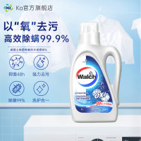 威露士除菌有氧洗衣液原味1L/瓶