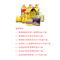 500元纯油实惠套餐