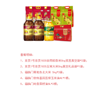 500元米油品质套餐