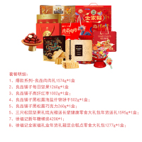 500元休闲美食综合套餐