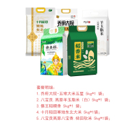 300元纯米品质套餐