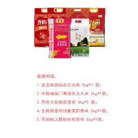 300元纯米实惠套餐