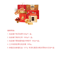 300元休闲美食综合套餐