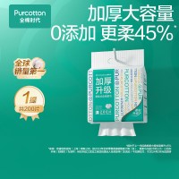 全棉时代全棉柔巾-加厚升级悬挂式洗脸巾60gsm 200抽/包