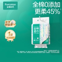 全棉时代悬挂式全棉柔巾45gsm 300片/包