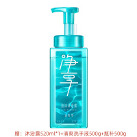 蓝月亮净享青柠茶香泡沫沐浴露520ml/瓶装