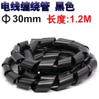 以瑟 电线收纳管包线管理线器螺旋保护套缠绕管绝缘束线管 Φ30mm黑色约1.2米