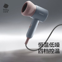 babycare电吹风安伯灰BC2106023-1