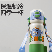 babycare 四合一保温杯550ml-蒙因蓝-不含杯套BC2208979